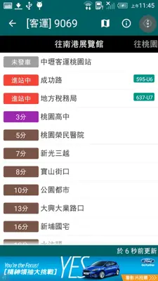 BusTracker Taiwan android App screenshot 3