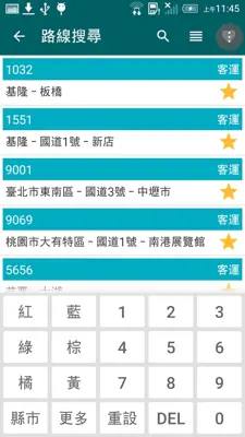 BusTracker Taiwan android App screenshot 4